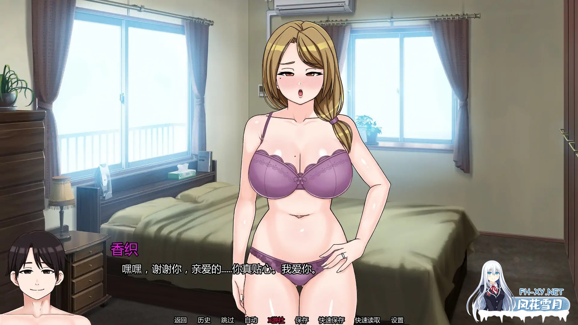 [SLG/AI汉化/PC+安卓] 我的献妻幻想 My Netorase Delusions v0.2 AI汉化步兵版 [1.2G/新作]-3.jpg
