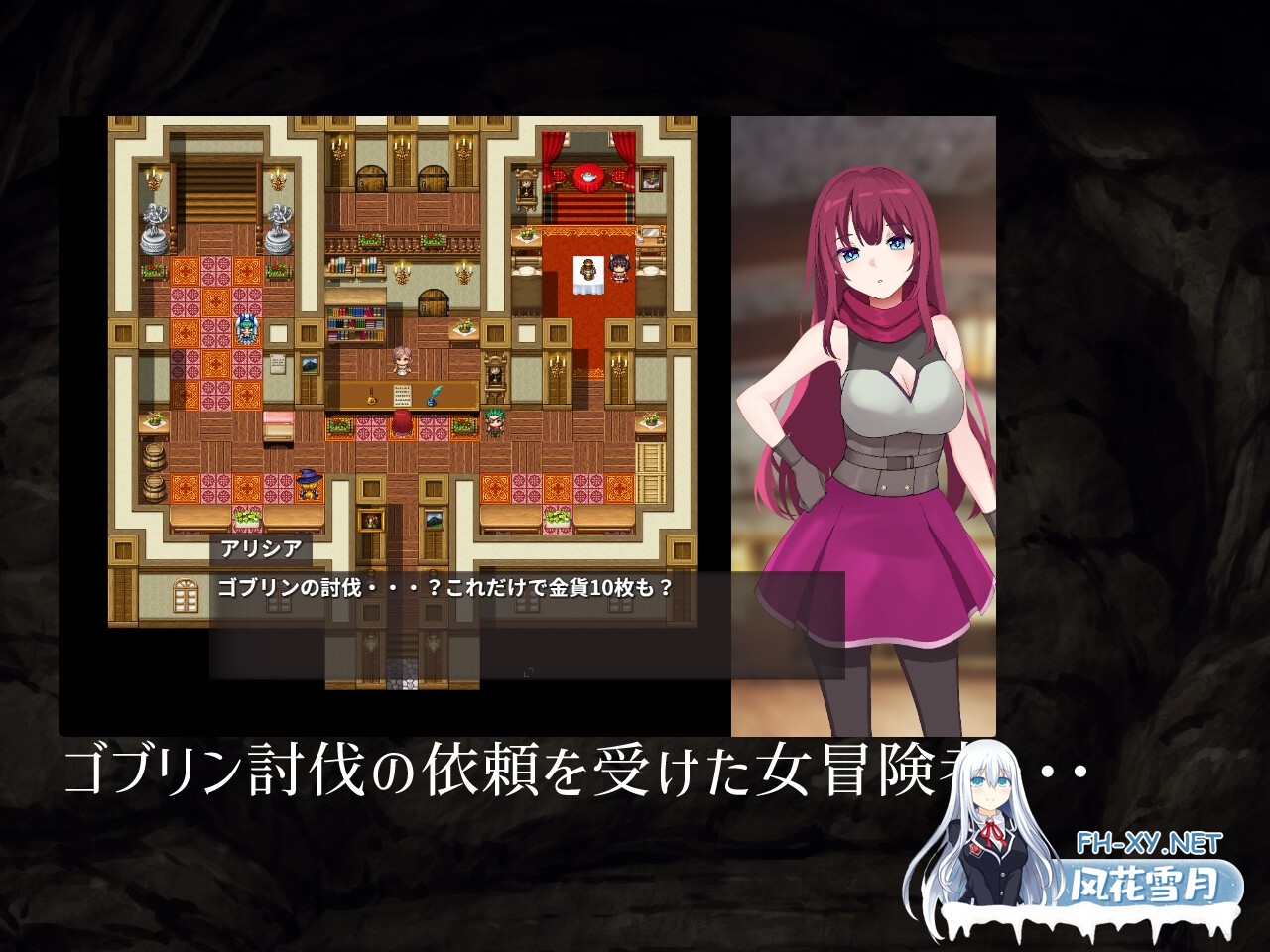 [RPG/汉化]艾莉西亚的磨难 Ordeal of Aricia AI汉化版[PC/1.1G]-2.jpg