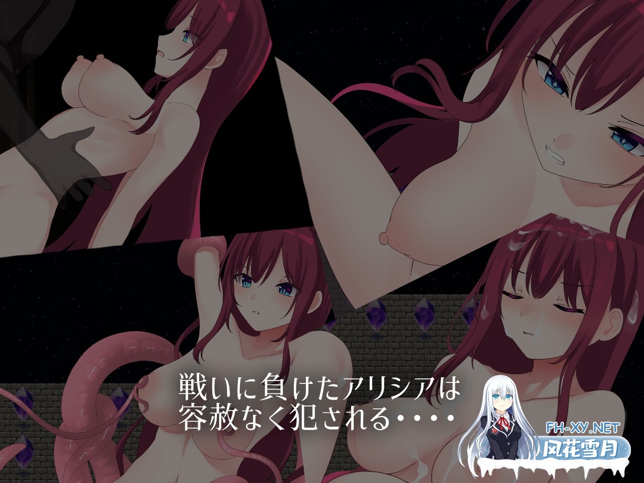 [RPG/汉化]艾莉西亚的磨难 Ordeal of Aricia AI汉化版[PC/1.1G]-5.jpg