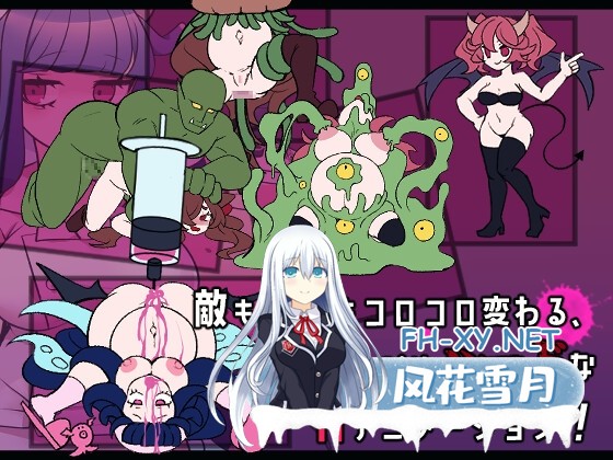 [RPG/动态/汉化]决战！恶魔速射魔法对决 真剣！悪魔早撃ちマジックバトル AI汉化版[PC/1G]-3.jpg