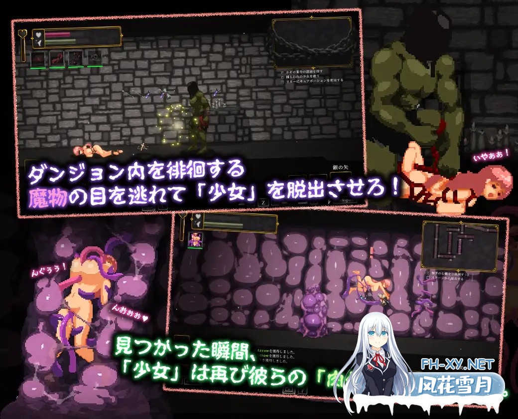 [ACT/像素/官中/更新/羞辱/触手/步兵][RJ01083328/チクアタ社团]纳泰尔·奈舍/ナーテイル・ネーシェ[Ver1.0.4.22][PC/1.5G]-5.jpg