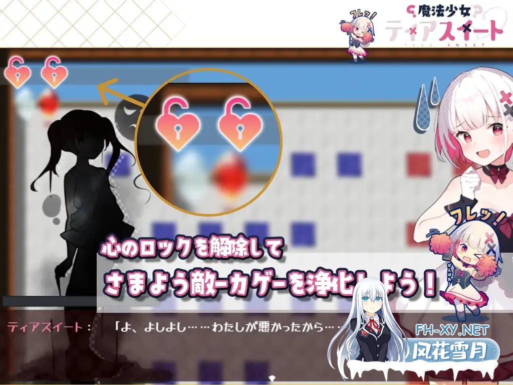 [RPG/AI汉化/口交/触手/魔法少女][RJ01207077/Twinkle STARsshet]魔法少女泪甜/魔法少女蒂亚斯威特/魔法少女ティアスイート[+作弊码][PC+安卓/1.6G]-3.jpg