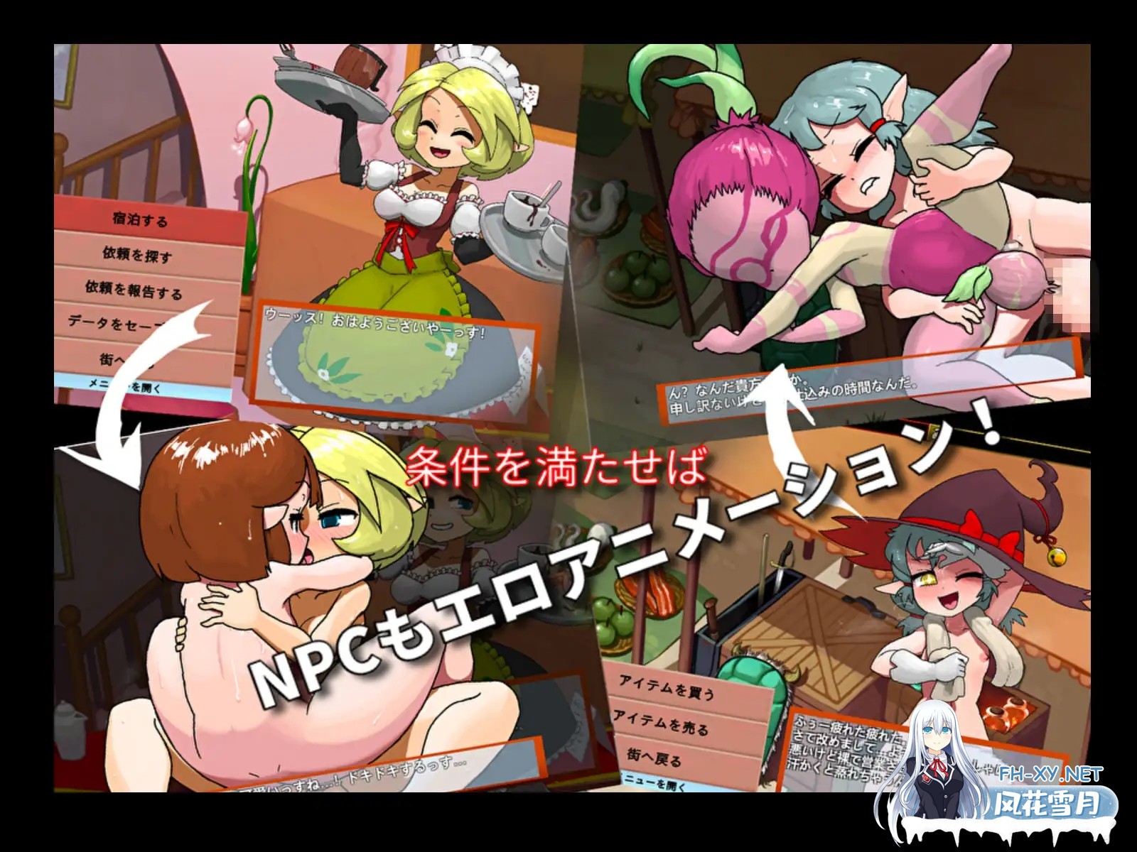 [RPG/动态/像素/战斗H/魔物娘/中出/扶她/生肉/更新][RJ01164385/にんにく畑社团]雌雄对决！雌雄同体/雌雄を決せ!アンドロギュノス / showdown!ANDROGYNOS[Ver...-7.jpg