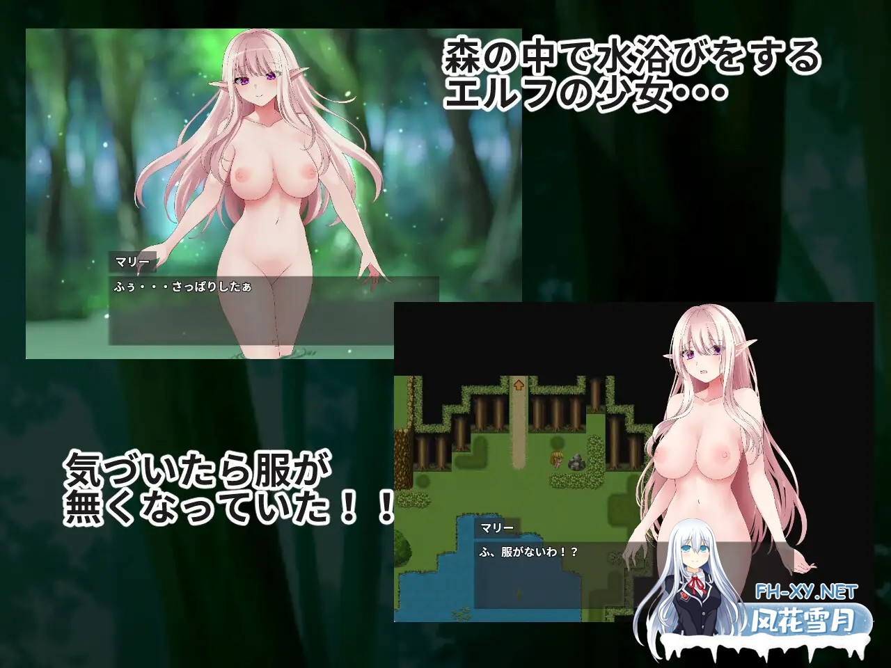 [RPG/AI汉化/精灵/羞耻/露出][RJ01379177/壺巻き縦屋社团]某个精灵的耻辱/あるエルフの恥辱[PC/1.10G]-2.jpg