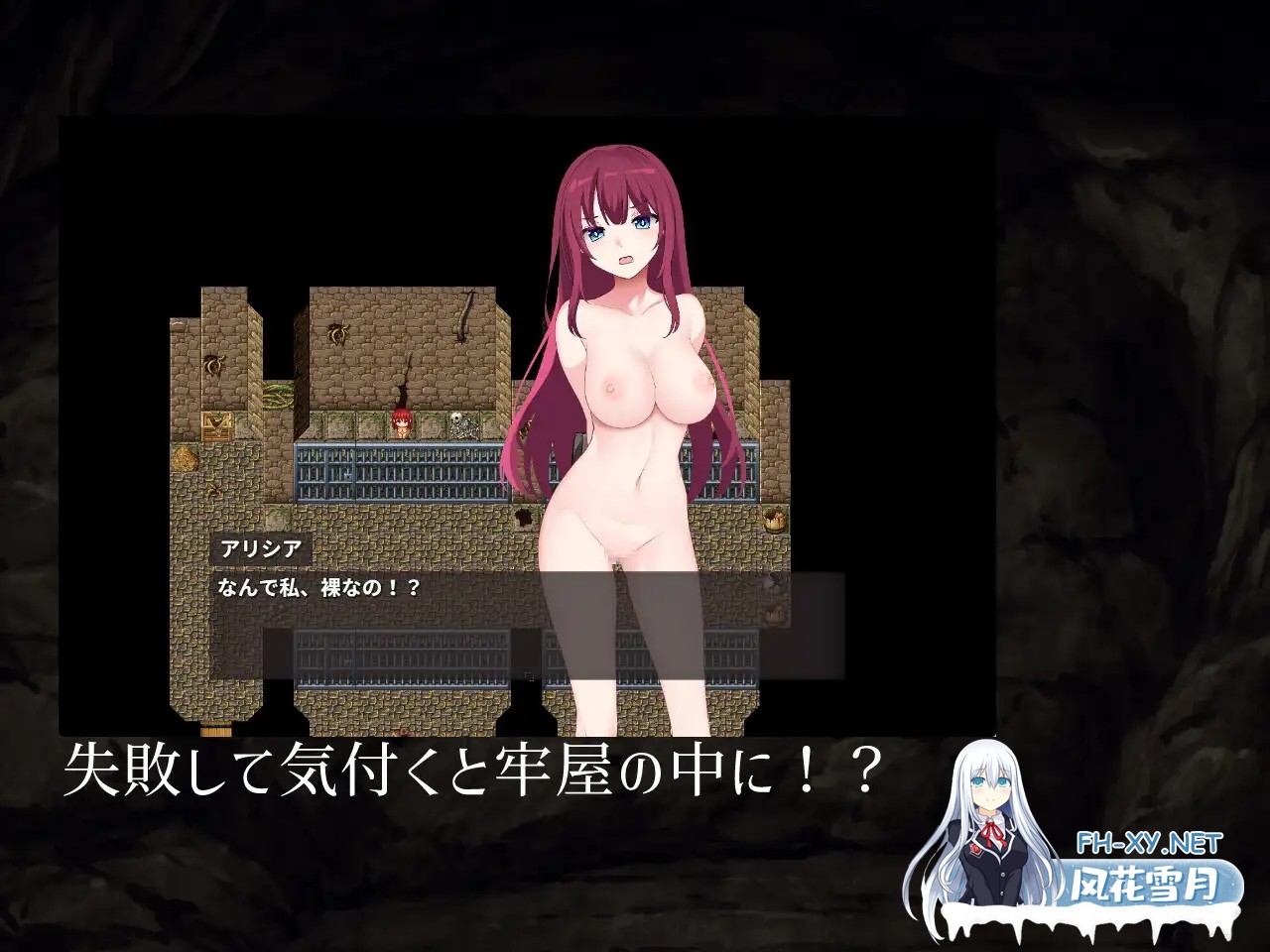 [RPG/AI汉化/奇幻/羞耻/奴仆/强X/露出][RJ01379193/壺巻き縦屋社团]艾丽西亚的磨难/Ordeal of Aricia[Ver25.10.26][PC/1.20G]-1.jpg