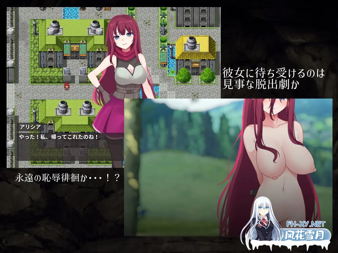 [RPG/AI汉化/奇幻/羞耻/奴仆/强X/露出][RJ01379193/壺巻き縦屋社团]艾丽西亚的磨难/Ordeal of Aricia[Ver25.10.26][PC/1.20G]-2.jpg