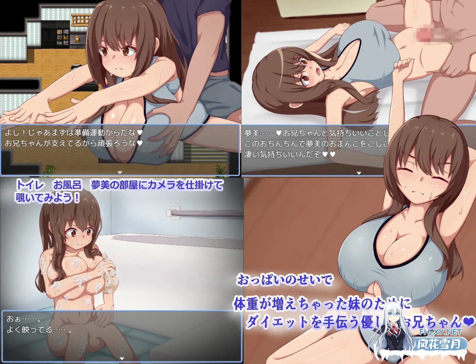 [RPG/萝莉/骨科/巨乳/AI汉化][RJ01551781/陸の埠頭社团]梦美酱酣睡调教录/夢美ちゃんすやすや調教録[+自带全回想][PC/1.20G]-1.jpg