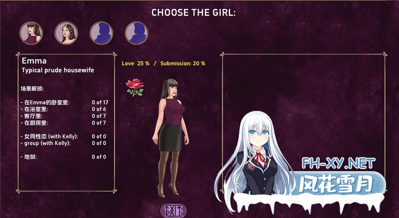 [SLG/沙盒/3D/更新/步兵]欲望与权力/Lust and Power[Ver0.75 Premium][PC+安卓/3.5G]-2.jpg