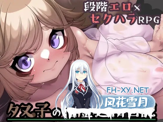[RPG/机翻+AI文本/正太/援交/自慰/兽耳][RJ01445744/キュウビソフトウェア社团]狸子还债日记/タヌ子の借金返済日記[PC/1.30G]-2.jpg