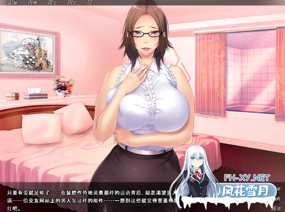 PC[嫂子寝取NTL调教ADV]哥哥的老婆们，被我干到娇喘连连~内嵌AI汉化+特典+全CG存档~兄貴の嫁さんなら、俺にハメられてヒイヒイ言ってるところだ...-6.png