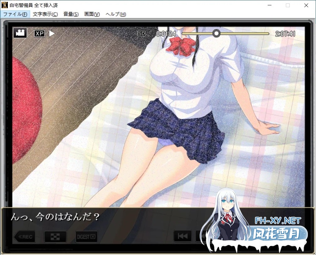[PC][精品ADV/新汉化/威迫/怀孕/2D]自宅保安员 全部已安装插入 自宅警備員 全て挿入済み AI汉化版+全回想CG [2.45GB]-5.png