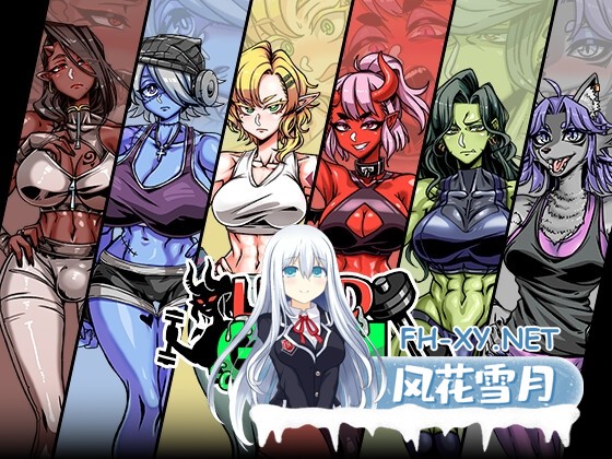 [RPG/官中/动态]禁欲健身房 スドメスポーツクラブ 官方中文版[PC/2.9G]-1.jpg