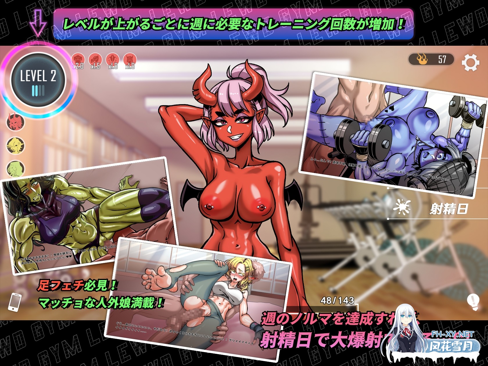 [RPG/官中/动态]禁欲健身房 スドメスポーツクラブ 官方中文版[PC/2.9G]-8.jpg