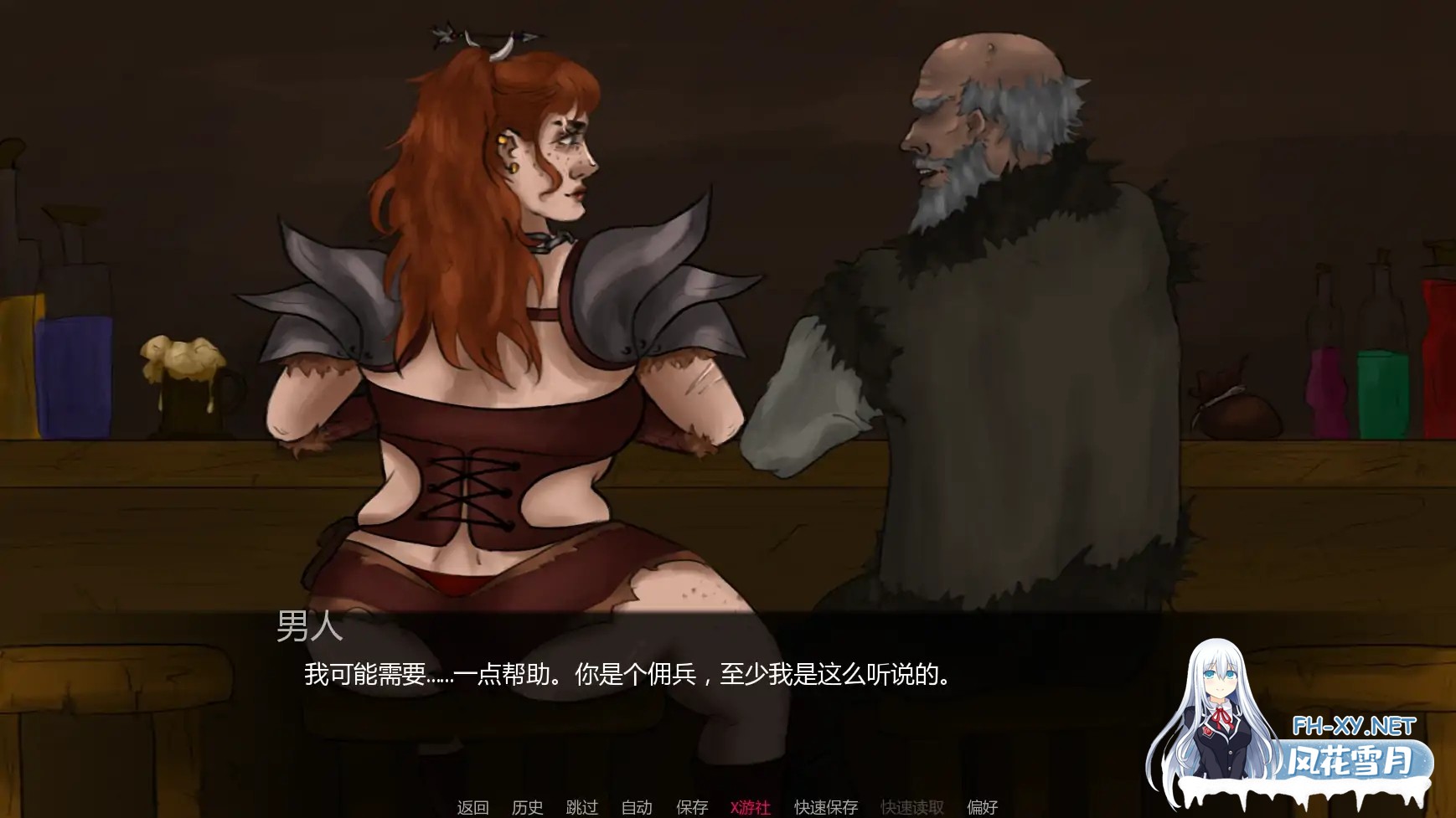 [SLG/AI汉化/屈辱/更新]达莉娅的考验/Dahlia’s Ordeal [Day 1-3][PC+安卓/0.27G]-2.jpg