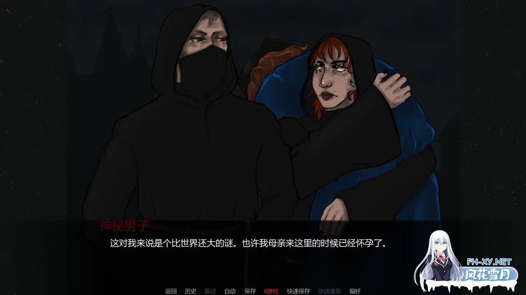 [SLG/AI汉化/屈辱/更新]达莉娅的考验/Dahlia’s Ordeal [Day 1-3][PC+安卓/0.27G]-4.jpg
