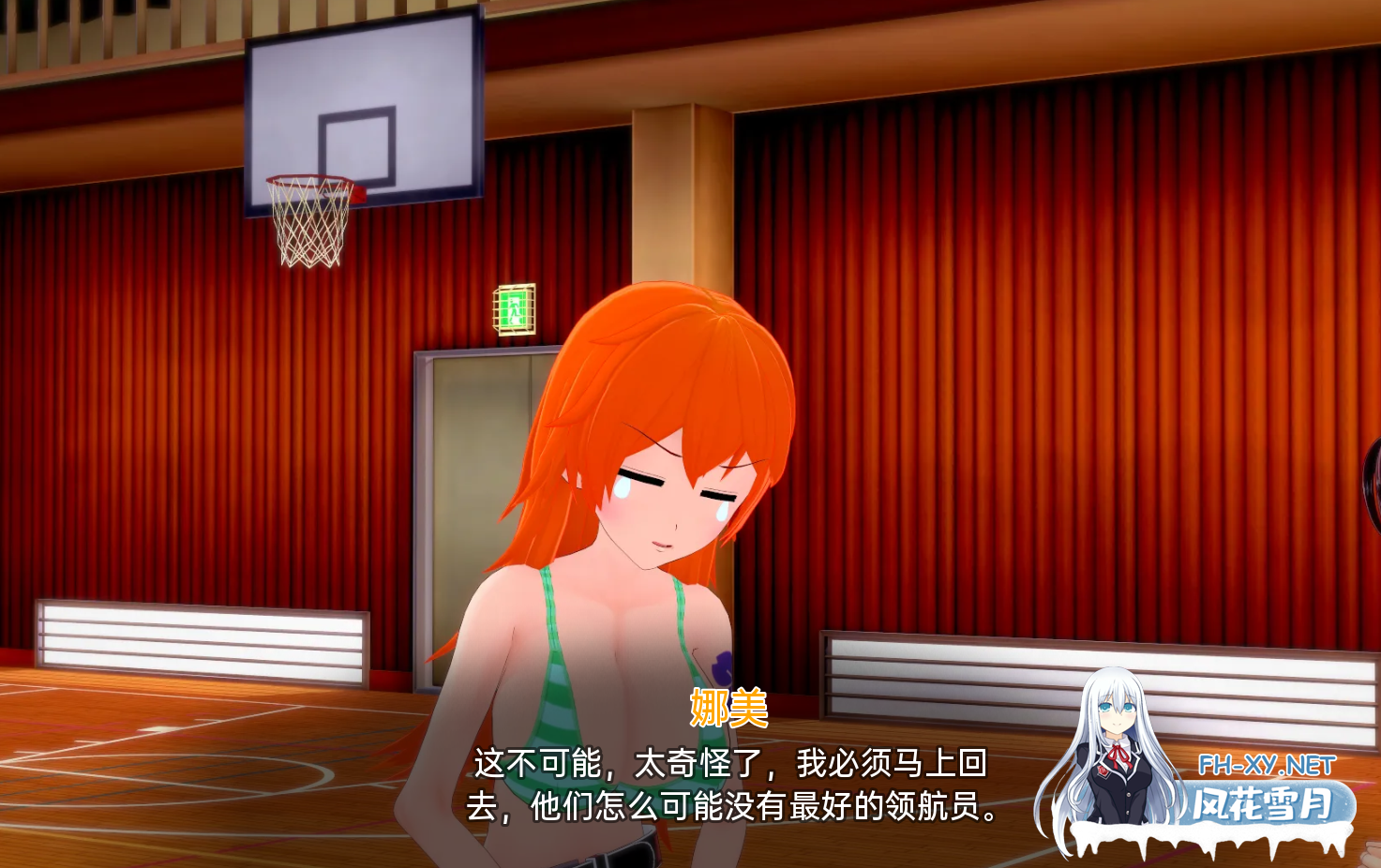 [同人SLG/动态/3D/更新/巨乳/舔阴/汉化]外府荡妇学校/荡妇老婆学校/Waifu Slut School[Ver0.53][PC+安卓/7.5G]-2.png
