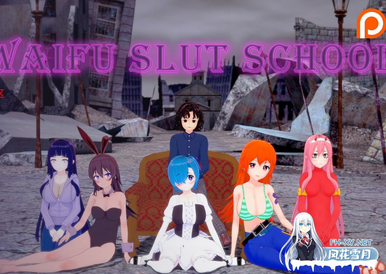 [同人SLG/动态/3D/更新/巨乳/舔阴/汉化]外府荡妇学校/荡妇老婆学校/Waifu Slut School[Ver0.53][PC+安卓/7.5G]-6.png