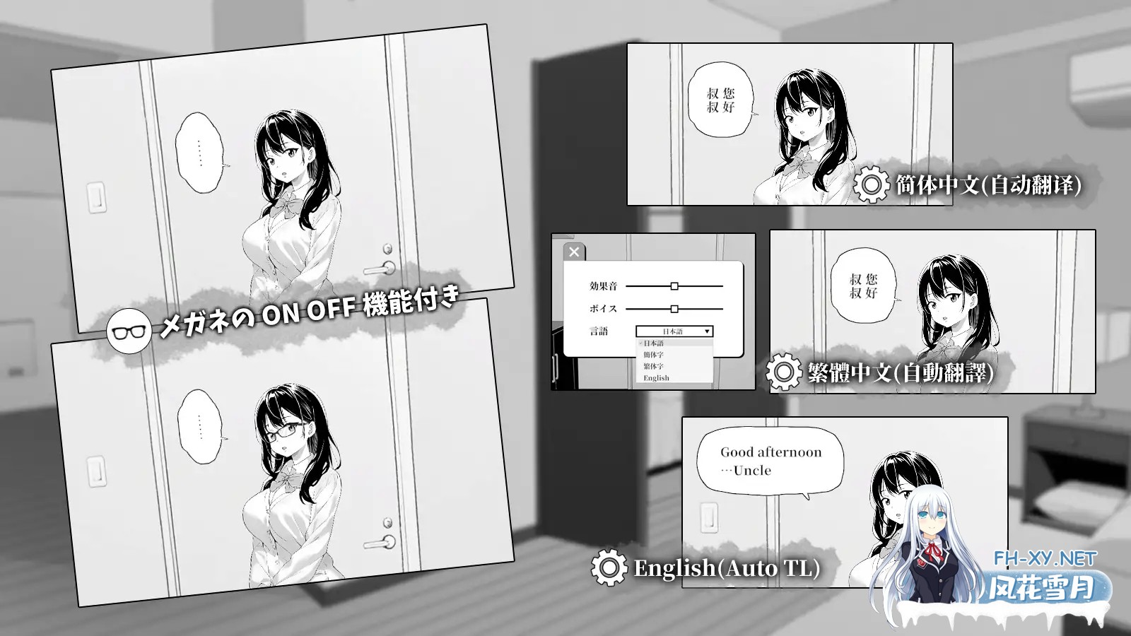[SLG/DL官中/触摸/制服/中出/更新][RJ01443997/ヤマダ開発室社团]捉弄了一下无精打采的侄女/無気力な姪っ子にイタズラしてみた[Ver1.22][PC/520M]-2.jpg