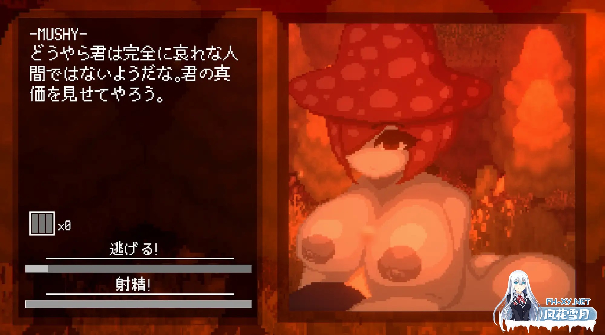 [日系像素ACT/官中/后宫/PC+安卓]魅魔狩猎 Succubus Hunt v1.52 官方中文正式版[1.08G]-12.jpg