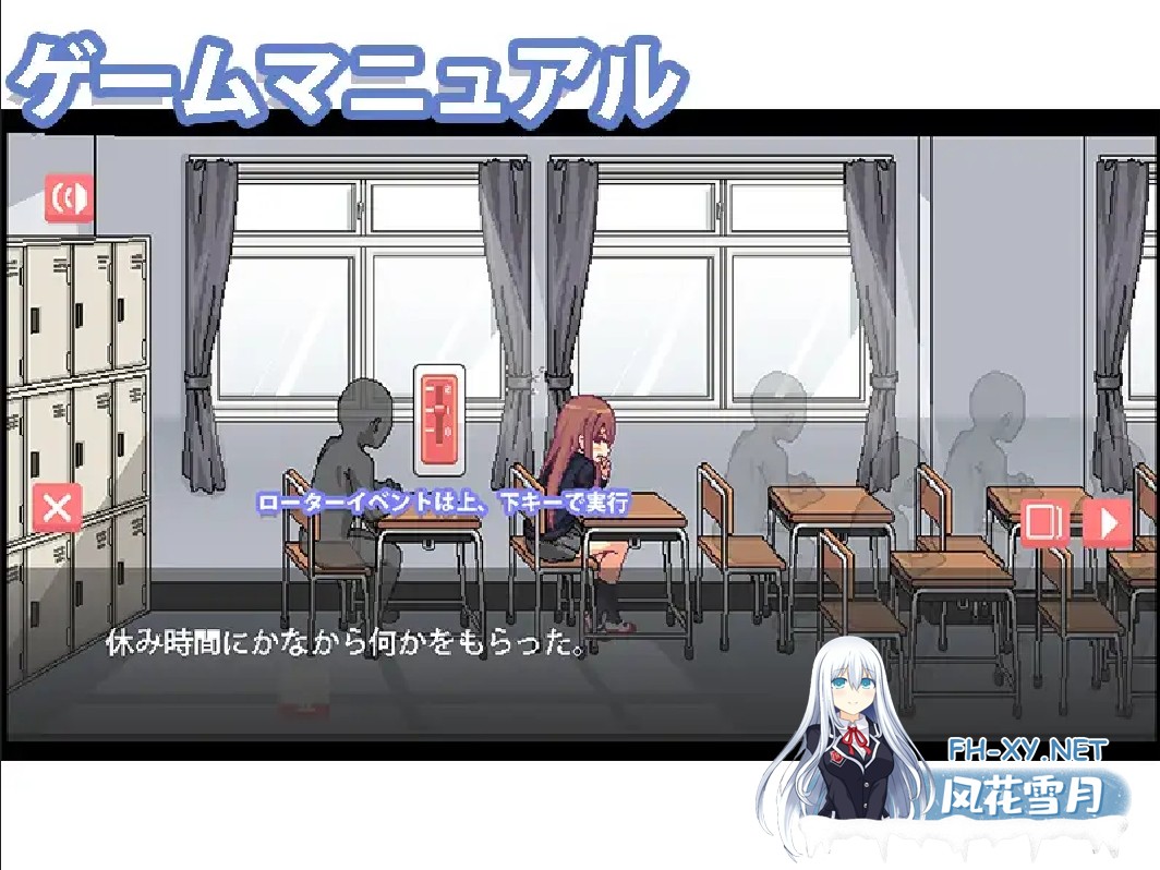 [互动SLG/官中/动态/PC+安卓]和散漫的同学一起度过H生活 だらしないクラスメートとまいにちHライフ 官方中文版[100M]-3.jpg