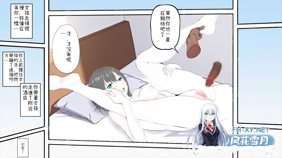 [互动SLG/官中/触摸/露出/PC]堕落列车:OL篇 堕落電車・OL編 官方中文版[1.27G]-7.jpg
