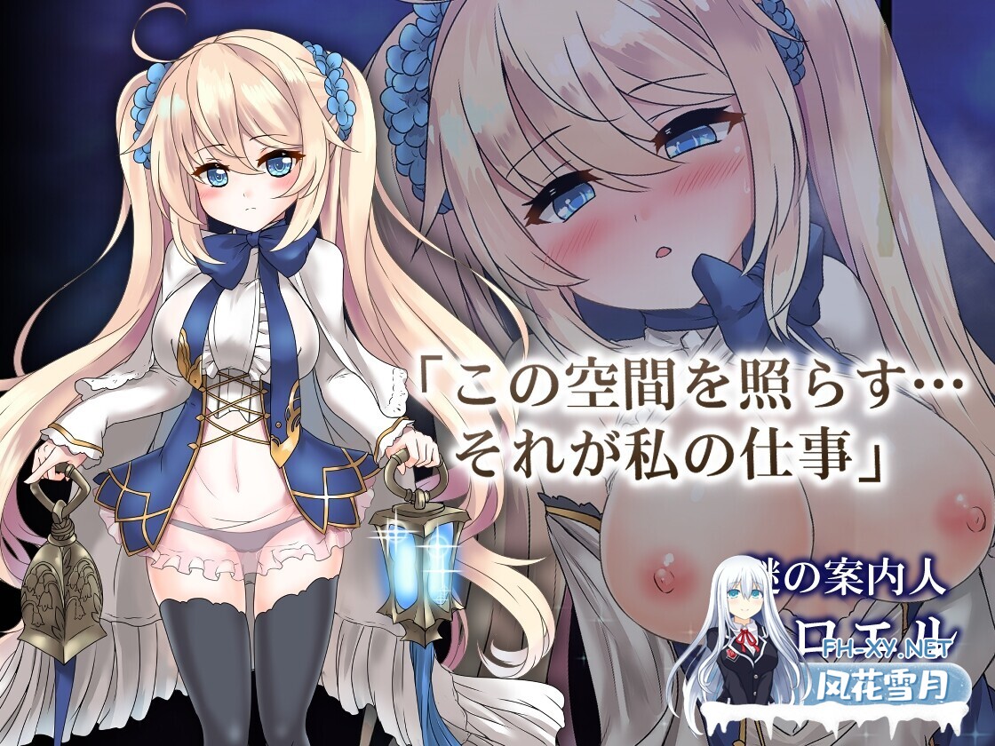 [日系精品ARPG/官中/奇幻/无码/PC]苍色之光与魔剑锻造师 蒼キ光と魔剣の鍛冶師 Ver1.05R 26011202 官方中文步兵版+全CG存档[3.14G/CV]-4.jpg