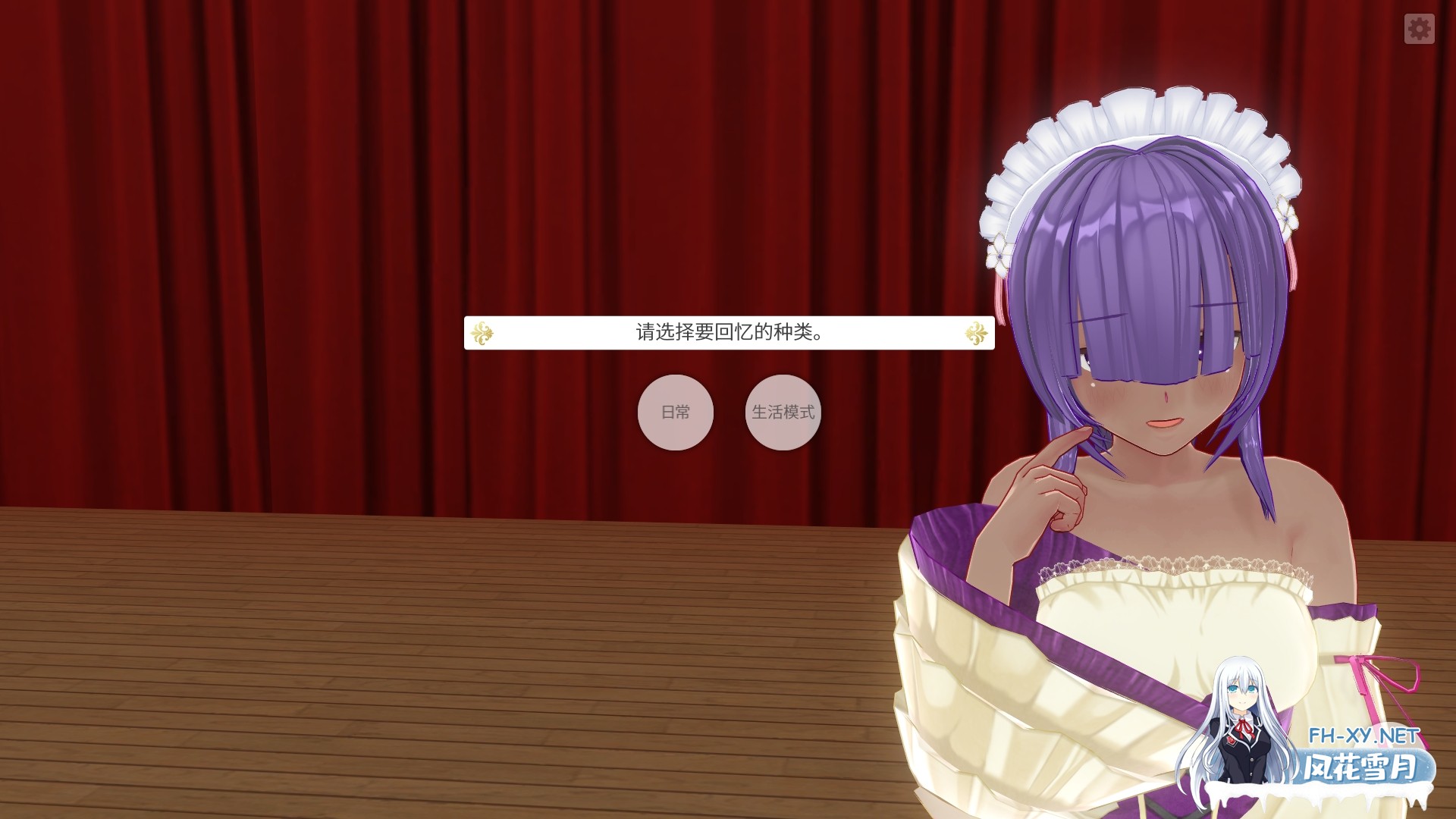 [3D互动大作/中文/全DLC整合] 3D定制女仆2 COM3D2 Ver1.11.1 官方中文整合版+DLC-GP01+GP02+特典 [88G]-7.jpg