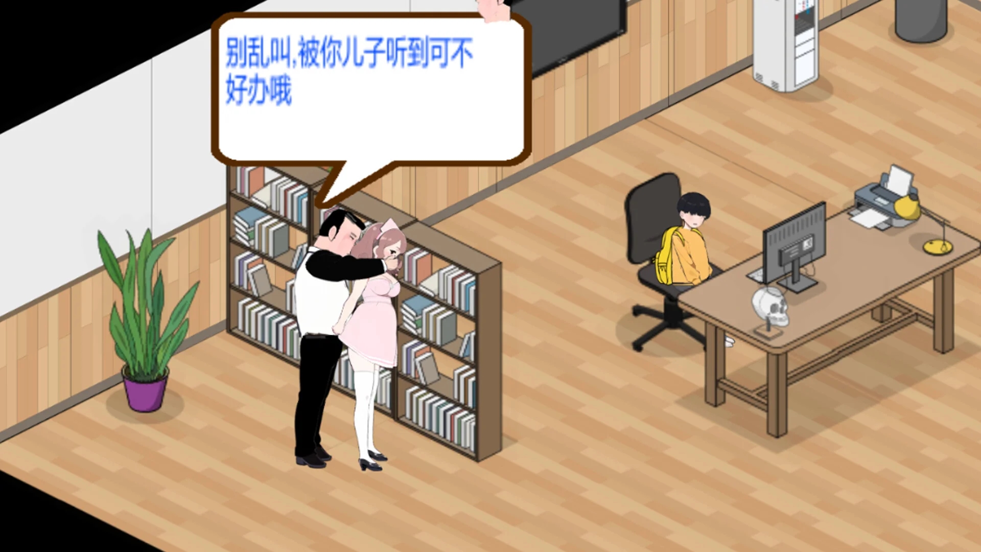 [PC][SLG/官中/更新/]黑山综合医院 v3.6.0 官方中文 [2.43GB]-3.png