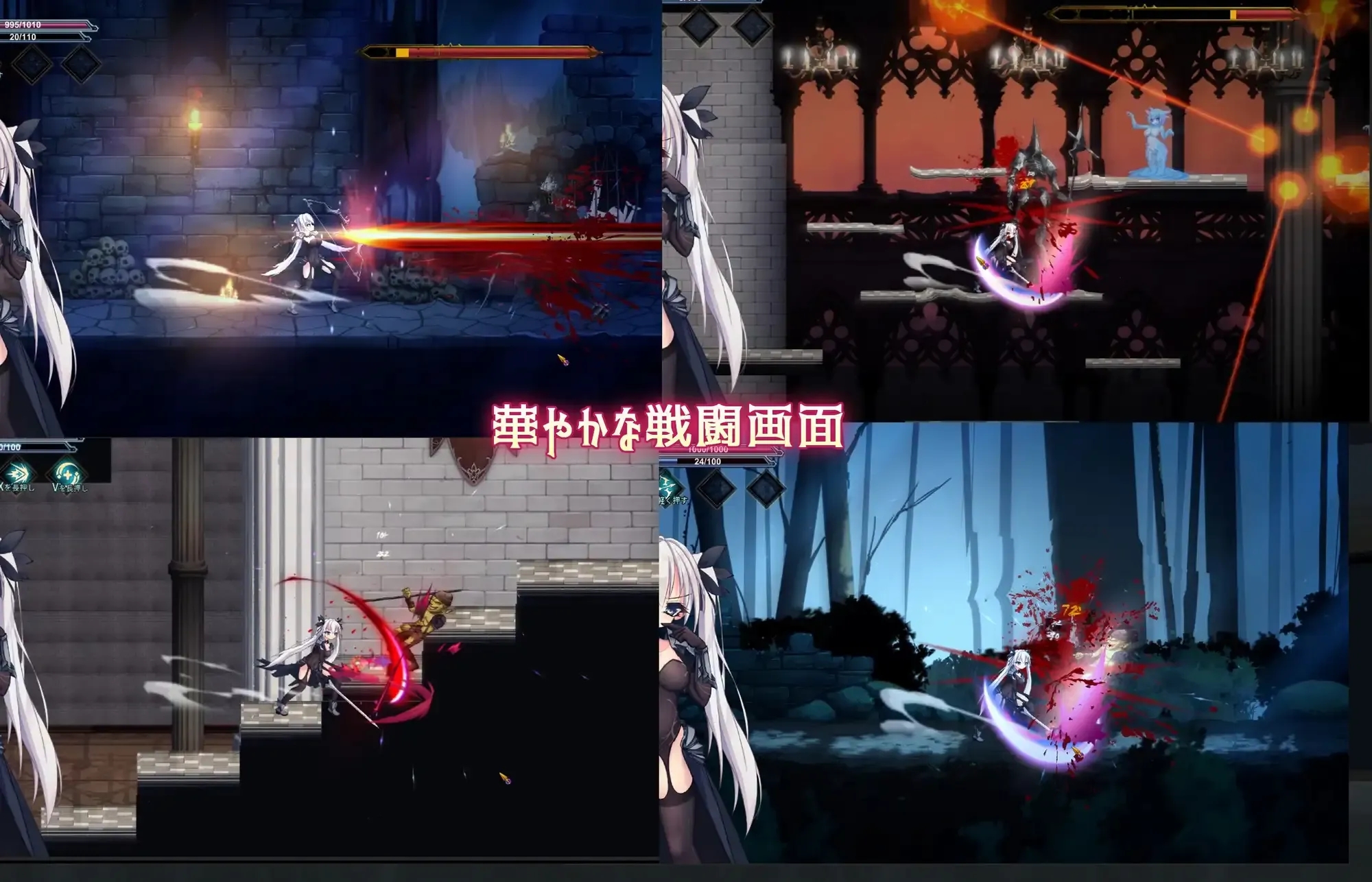 [PC][ACT/汉化/动态/2D]银剑战姬/银剑战姬 汉化中文版 [2.09GB]-2.png