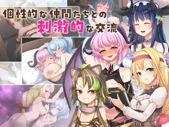 [PC][精品RPG/汉化/更新/2D]毁灭之都的异乡人 滅びの街のエトランジェ V1.0.4 内嵌汉化版+全CG存档 [2.81GB]-5.png