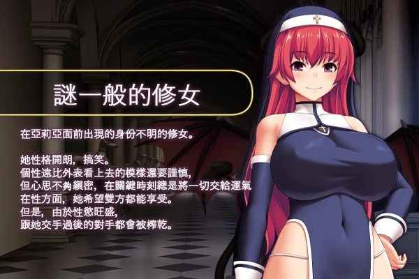 [PC+安卓][精品RPG/官中/无码/动态/2D]圣痕的咏叹调 聖痕のアリア Steam官方中文步兵版 [1.70GB]-3.png