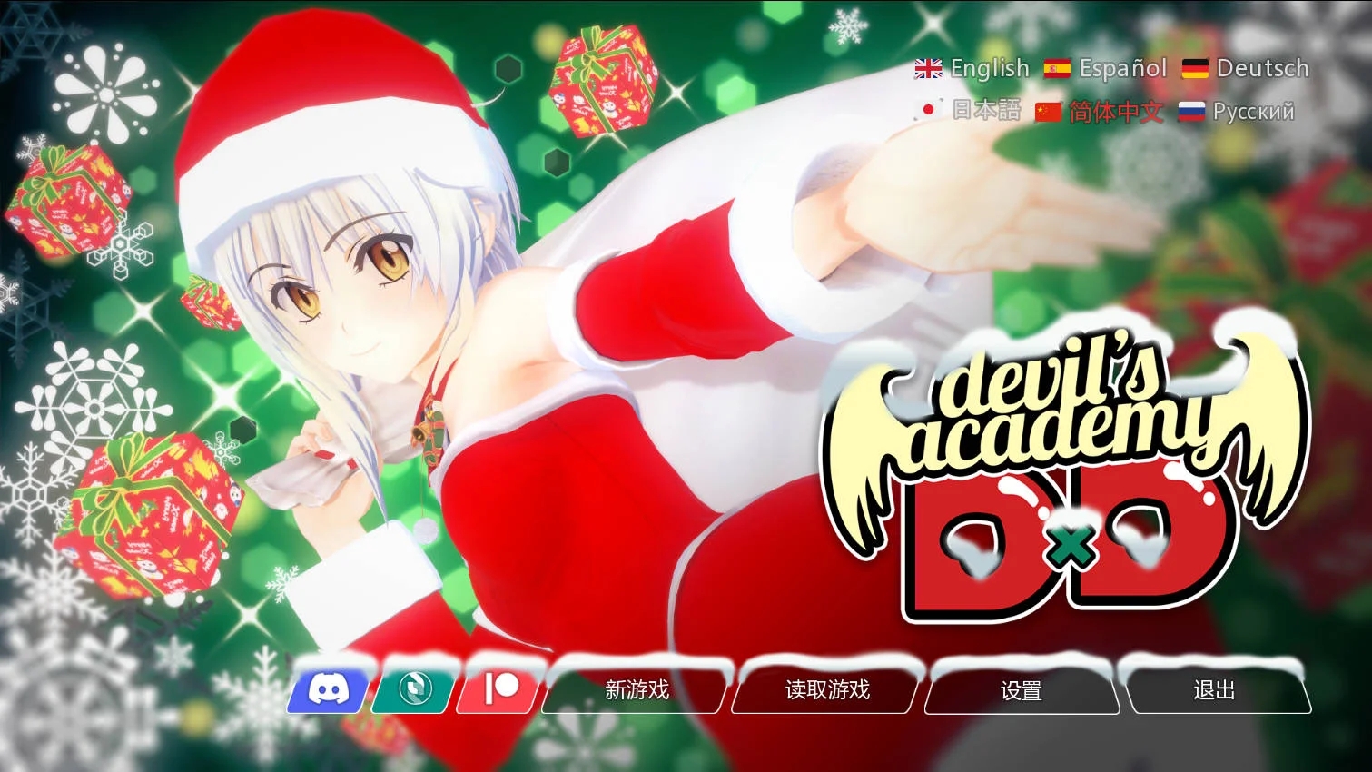 [PC][SLG/官中/动态/3D]恶魔学院 DxD/Devil’s Academy DxD V0.72 官方中文 [2.98GB]-1.png