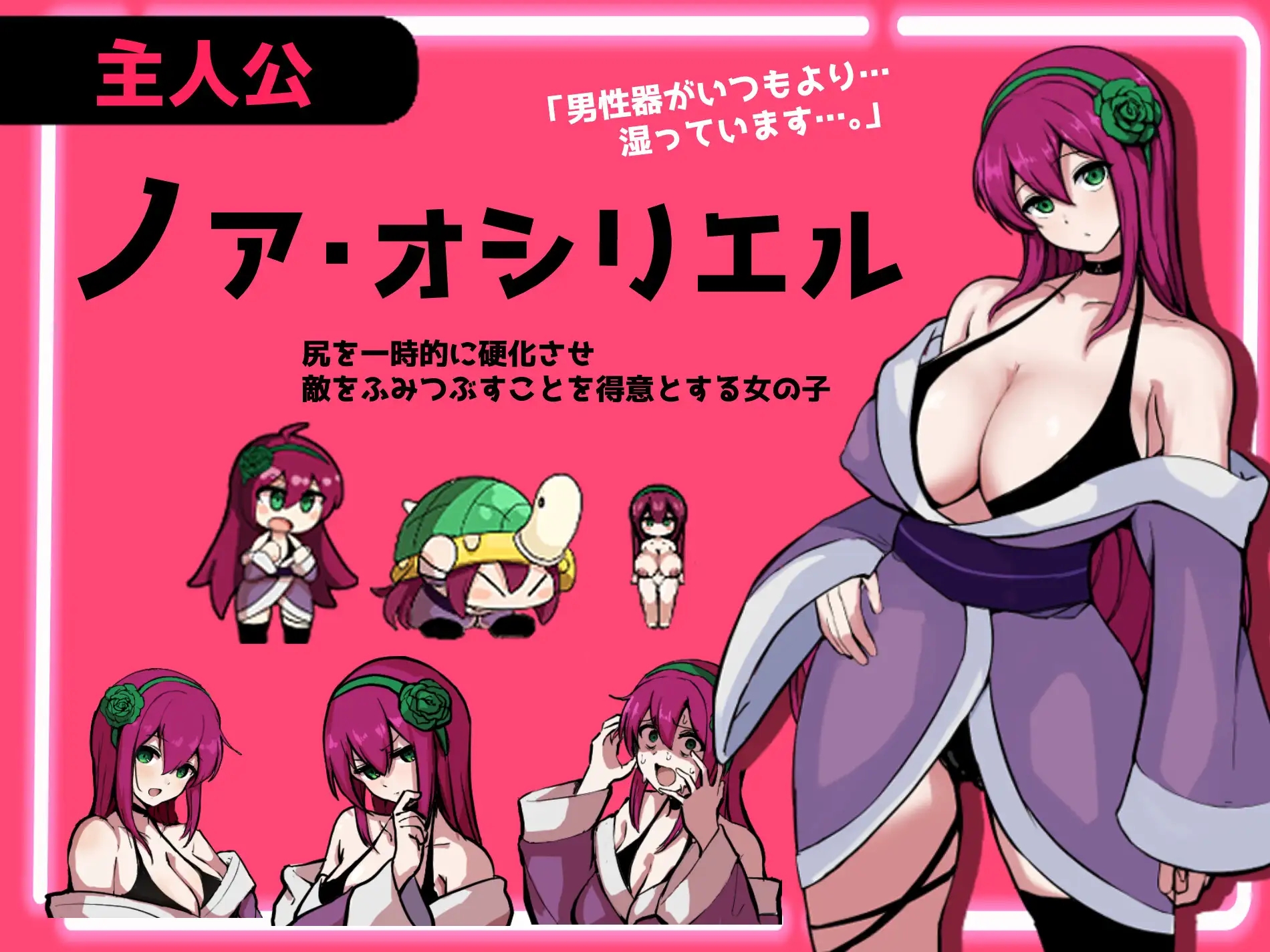 [PC][新作RPG/汉化/屈辱/2D]精液RPG～精子之雨与快感之石～ザーメンRPG ふたなりのノア ～精子の雨と快楽の石～AI汉化版 [3.81GB]-2.png
