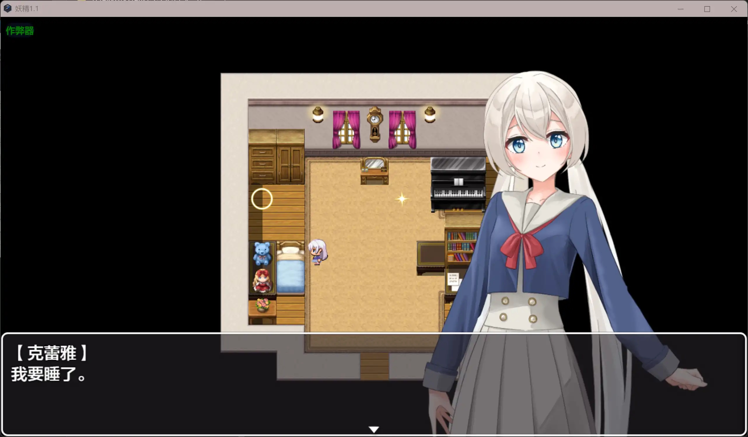 [PC+安卓][拉大车RPG/新汉化/恶堕/2D]妖精 ヨウセイ！V1.1 内嵌AI汉化版+作弊全CG [2.28GB]-2.png