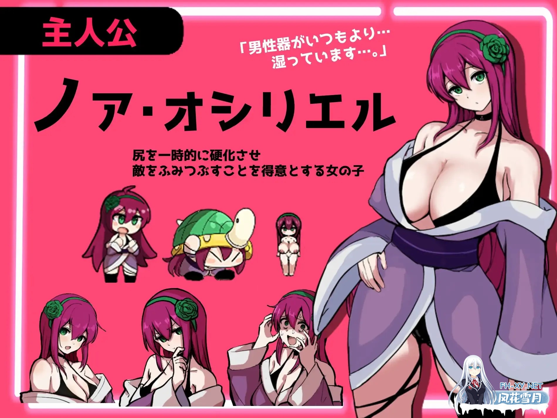 [PC][RPG/汉化/新作/2D]精液RPG 双成的诺亚～精子之雨与快乐之石～/ザーメンRPG ふたなりのノア ～精子の雨と快楽の石～ AI汉化版 [3.81GB]-2.png
