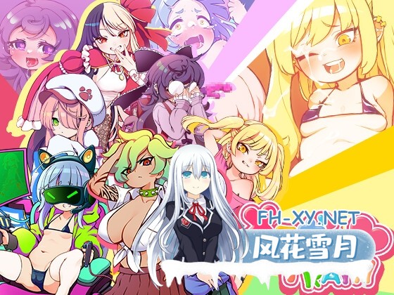 [RPG/官中]雌小鬼TRAIN/メスガキTRAIN 官方中文版[PC/900M]-1.jpg