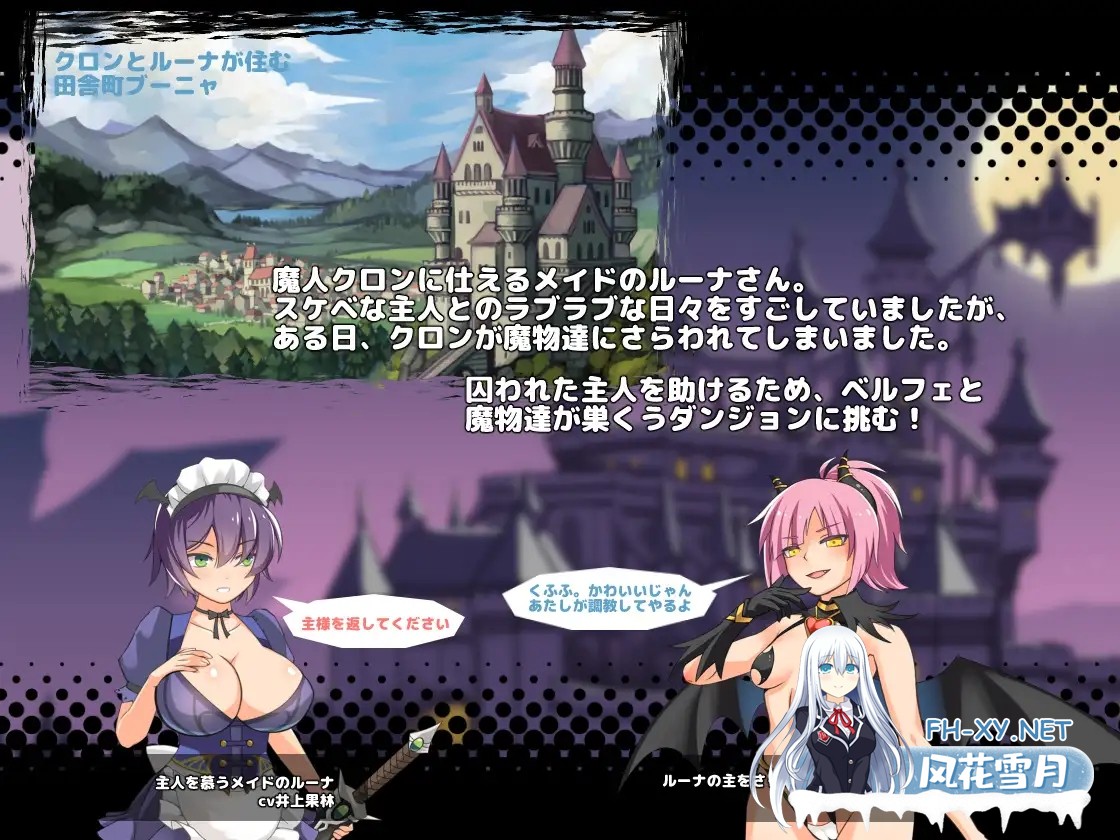 [ACT/AI汉化/女仆/幻想/多P/巨乳/触手/更新][RJ01030353/たらりラボ社团]侍奉魔人的女仆小姐/魔人に仕えるメイドさん[Ver25.10.06][PC/450M]-4.jpg