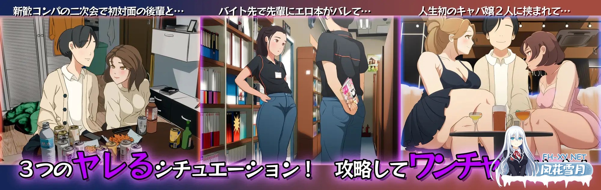[SLG/生肉/反向奸/中出][RJ01548265/PaperCardStory社团]成功了吗？评论一下/ヤレたかもーめんと[PC/4.50G]-3.jpg
