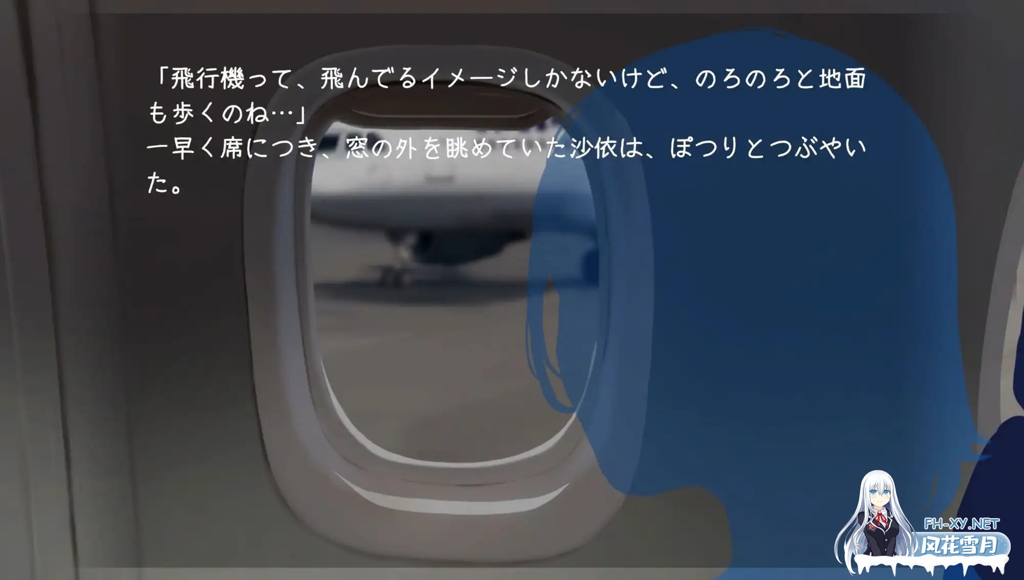 [SLG/更新/2D/机翻/NTR/中出][RJ01400382/幻夢劇場シャルロッテ社团]在万米高空中与你相遇，然后——/空の上で君と出会い、そして――[Ver25.06.12][PC+...-2.jpg
