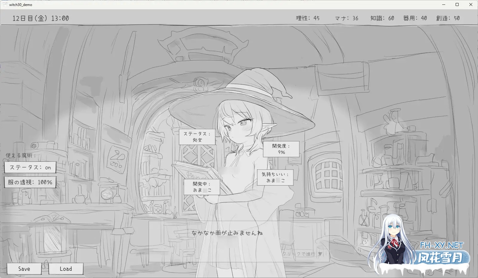 [SLG/动态/生肉/触摸/同居/睡奸/怀孕][RJ01527035/エロフラ部社团]与隐居魔女的30天/隠居魔女との30日間[PC/970M]-5.jpg