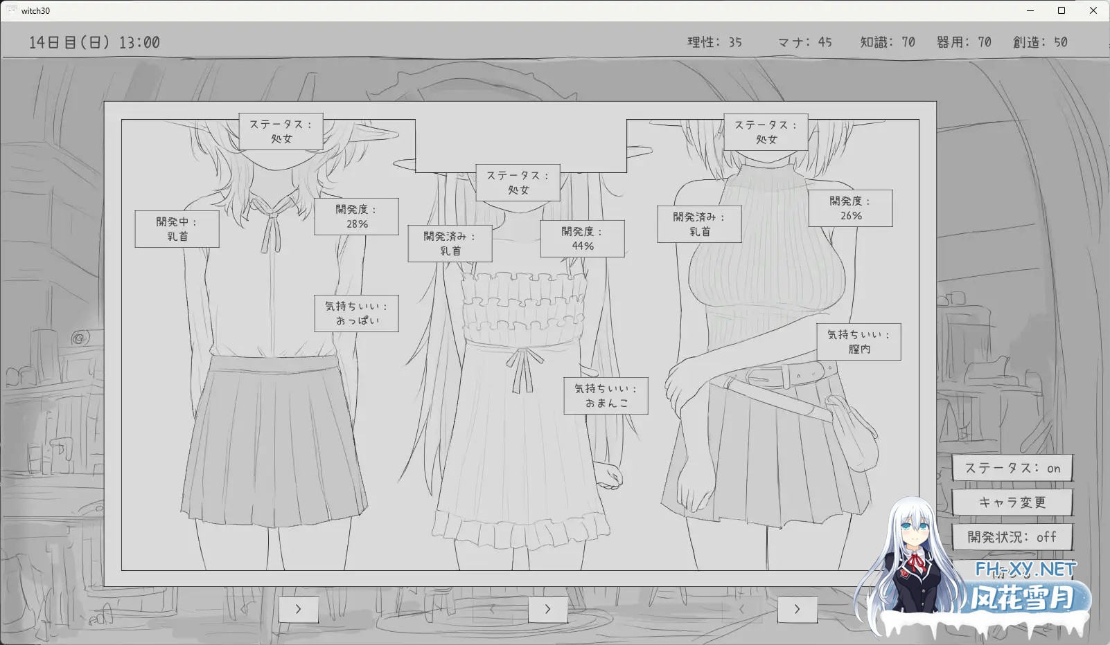 [SLG/动态/生肉/触摸/同居/睡奸/怀孕][RJ01527035/エロフラ部社团]与隐居魔女的30天/隠居魔女との30日間[PC/970M]-10.jpg