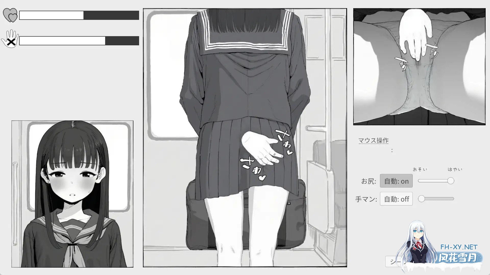 [SLG/动态/生肉/触摸/制服/口交/中出/怀孕/西瓜肚][RJ01506651/さぼちん亭社团]电车/電ちか[PC/1.20G]-5.jpg