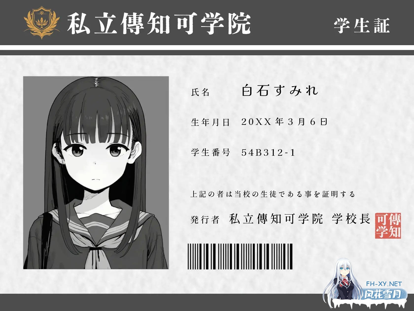 [SLG/动态/生肉/触摸/制服/口交/中出/怀孕/西瓜肚][RJ01506651/さぼちん亭社团]电车/電ちか[PC/1.20G]-9.jpg