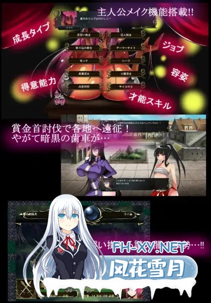 [SRPG/机翻/后宫/奇幻/乳交/巨乳][RJ172648/コタツギルド社团]魔女骑士传说/ウィッチナイツサーガ[Ver25.02.08][PC/1.10G]-2.jpg