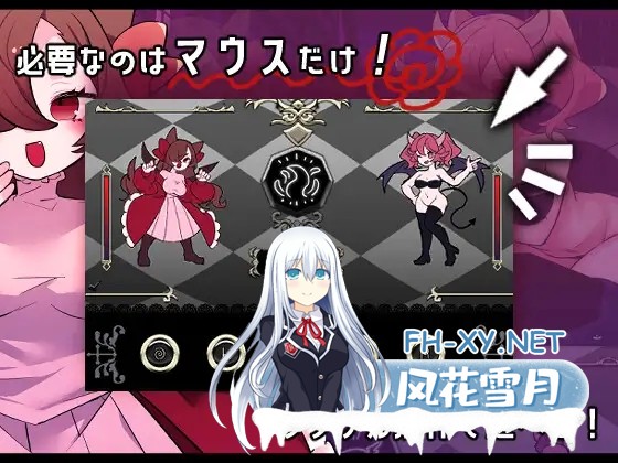 [RPG/机翻+AI文本/异种X/触手/西瓜肚][RJ01528432/たい焼きしっぽおひとつ社团]真剑！恶魔快射魔法对决/真剣！悪魔早撃ちマジックバトル[+自带全回...-2.jpg