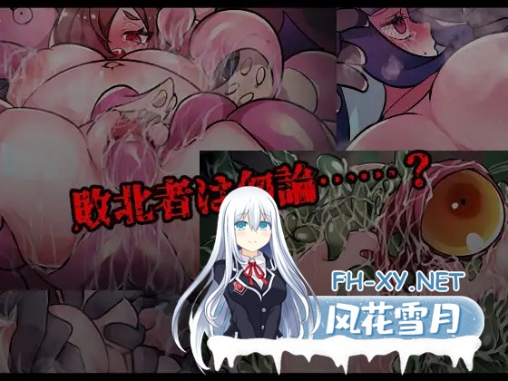 [RPG/机翻+AI文本/异种X/触手/西瓜肚][RJ01528432/たい焼きしっぽおひとつ社团]真剑！恶魔快射魔法对决/真剣！悪魔早撃ちマジックバトル[+自带全回...-4.jpg