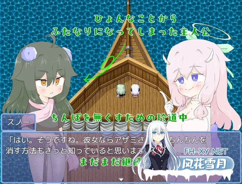 [RPG/机翻+AI文本/手交/足交/乳交/女同/扶她][RJ01542319/しましか製作所社团]被天使施加了诅咒/天使に呪いをかけられて[PC/1.70G]-2.jpg