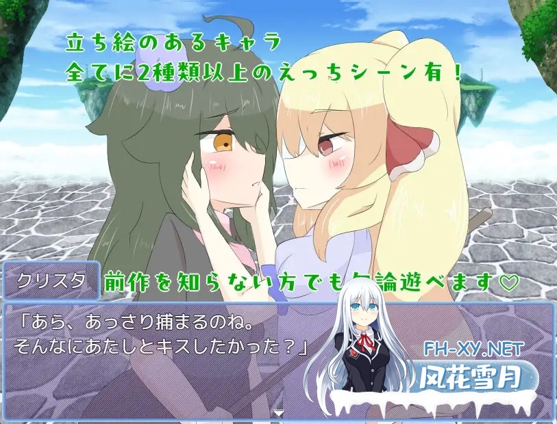 [RPG/机翻+AI文本/手交/足交/乳交/女同/扶她][RJ01542319/しましか製作所社团]被天使施加了诅咒/天使に呪いをかけられて[PC/1.70G]-5.jpg