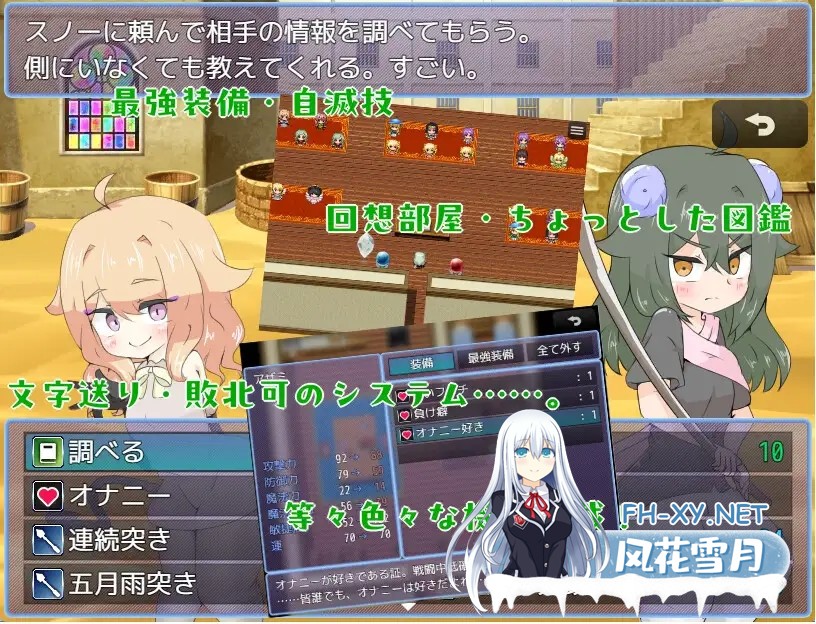 [RPG/机翻+AI文本/手交/足交/乳交/女同/扶她][RJ01542319/しましか製作所社团]被天使施加了诅咒/天使に呪いをかけられて[PC/1.70G]-6.jpg