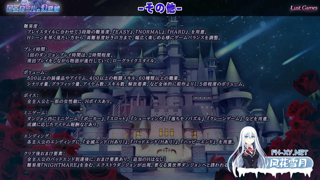[RPG/机翻+AI文本/中出/多P/动态/异种X/更新][RJ01173120/Lust Games社团]罗艾洛尔的幻淫城/ロエロールの幻淫城[Ver2.1][PC/4.0G]-9.jpg